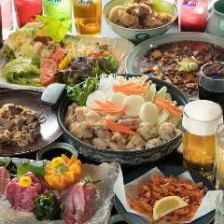 【全8品・2H飲み放題付】歓送迎会におすすめ！　当店人気メニュー盛りだくさんコース