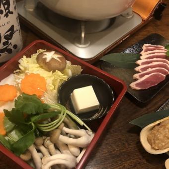 【鸭肉火锅套餐】5道菜共5,400日元（含税）