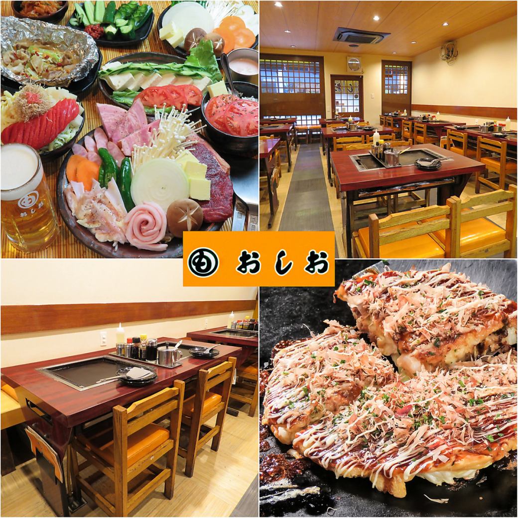 ◆ 시마 역에서 도보 4 분 ◆ 맛있는 야키 & 오코노미 야키를 먹는다면 여기! 연회에 추천