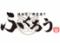 餃子×野菜巻き酒場　ふくろう　黒崎店