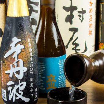 [Monday to Thursday only] OK on the day! All-you-can-drink over 40 types including draft beer and shochu for 90 minutes for 980 yen!