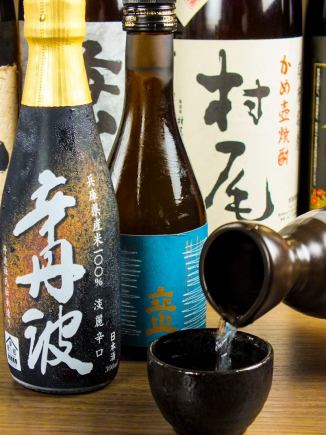 [Friday to Sunday only] OK on the day! All-you-can-drink over 40 types including draft beer and shochu for 90 minutes for 1,480 yen!