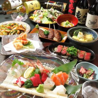 Enjoy beef steak and sashimi! ≪9 dishes in total≫ Meal only course 3000 yen (tax included)
