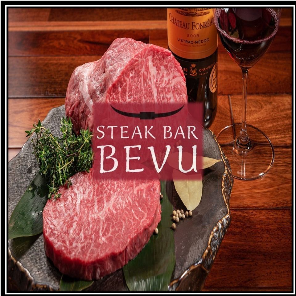 A bistro for adults where you can enjoy Kagoshima black beef and wine!