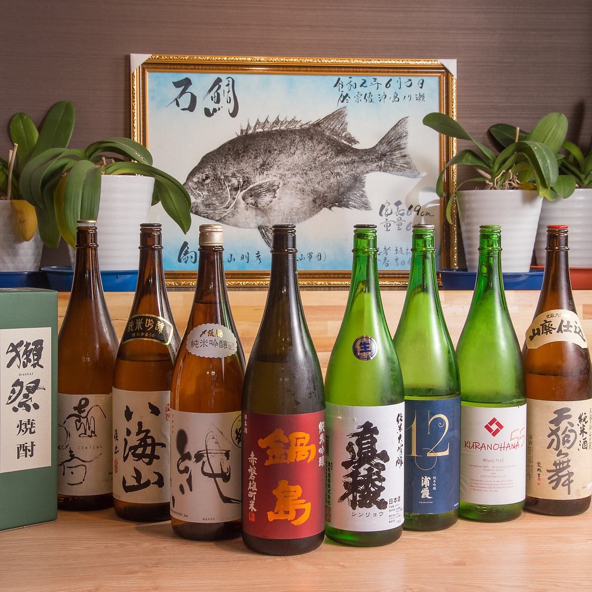 定番の日本酒以外にもお魚に合う日本酒もご用意しております