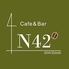 Cafe & Bar N42°