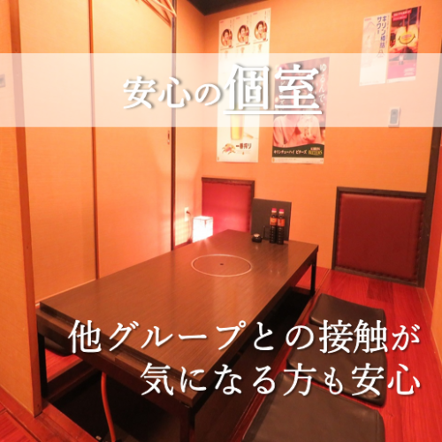 All rooms are completely private rooms ♪