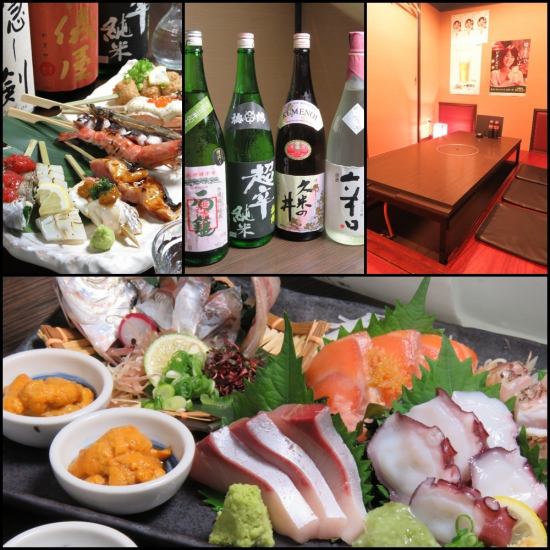 [All seats digging private room] A popular restaurant where you can enjoy delicious side dishes and sake! Also for banquets ◎
