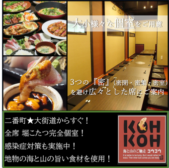 [Great for welcoming and farewell parties] Standard course! 2 hours all-you-can-drink included 8 dishes \4000 Local seafood, seasonal vegetables, original skewers...