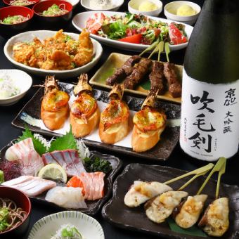 【特別套餐】9道菜品，2小時無限暢飲，5000日元，含愛媛當地飲品無限暢飲