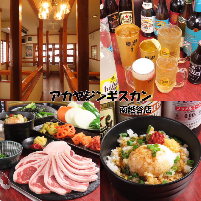 鹿児島の老舗店が関東初出店！最高級部位フレンチラックを使用した絶品ジンギスカン☆