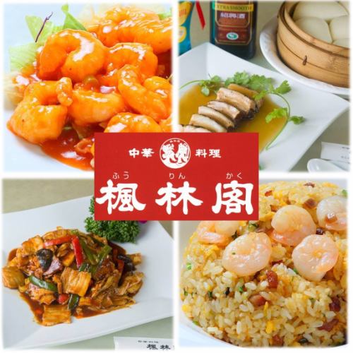 [Delivery of authentic Chinese food] Seafood, beef and gorgeous appetizers♪ Yellow river course, 9 dishes, 4,500 yen