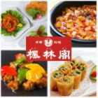 [Delivery of authentic Chinese food] Enjoy authentic Chinese food ♪ Binko course, 9 dishes, 3,500 yen