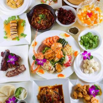 【忘新年会プラン!】飲み放題付きDコース◆楓林炒飯や胡麻団子など全8品7700円(税込)