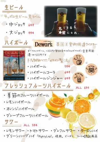 drink menu 2