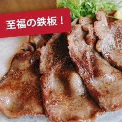 Beef tongue slices teppanyaki