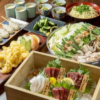 厳選素材！モツ鍋や馬刺し4種盛り合わせ等料理8品+飲み放題120分飲み放題付6000円⇒5000円