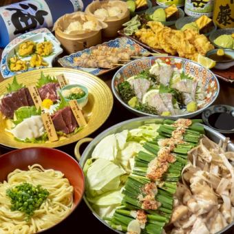 尽享九州美食！包含我们招牌菜“牛头火锅”在内的9道菜 + 120分钟畅饮，原价7000日元 → 现价6000日元（含税）