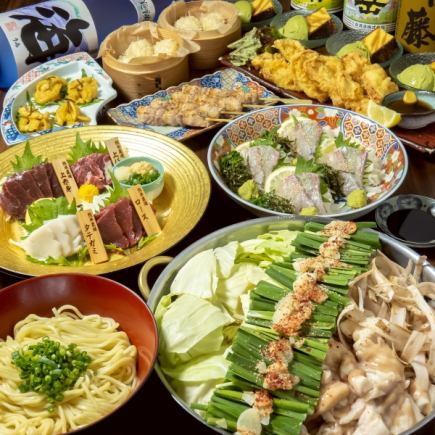 尽享九州美食!包含我们招牌菜“牛头火锅”在内的9道菜 + 120分钟畅饮,原价7000日元 → 现价6000日元(含税)