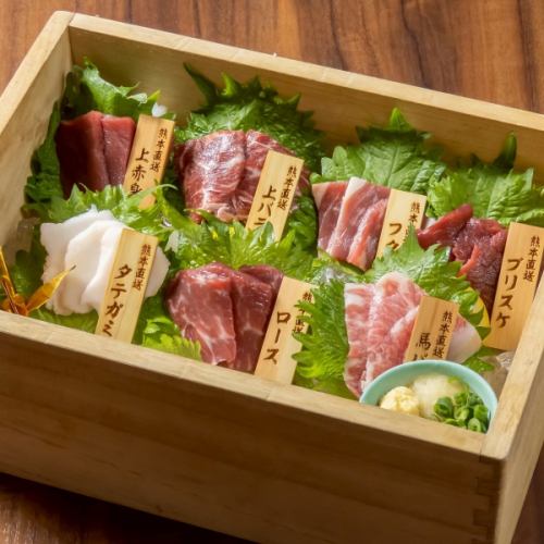 我们引以为豪的马肉刺身,直接从熊本运来。