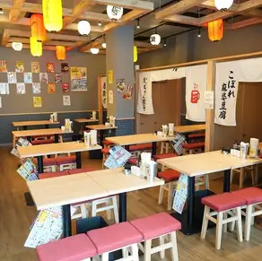 懐かしい雰囲気漂うレトロな店内♪。お一人様はもちろん会社の同僚の方たちと帰宅前に1杯、お気軽にふらっとお立ち寄りください!