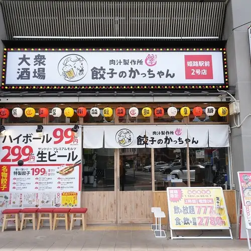 少人数のお集まりも、ゆったり寛げる掘りごたつ席の個室のご利用OK♪居心地の良い空間で、まったりお料理やお酒をお楽しみいただけます☆