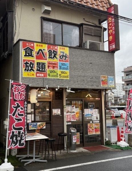 2階は気兼ねなく寛げるお座敷席で、大切なお仲間達とゆったりお食事を楽しめる特別な空間です♪お子様連れのご家族から、女子会や各種宴会など定期的な集まりにも最適◎店内貸切は8名様から50名様まで対応可能となりますので、団体様でのご利用もオススメ！ご不明な点ございましたら店舗までお気軽にお問い合わせください。