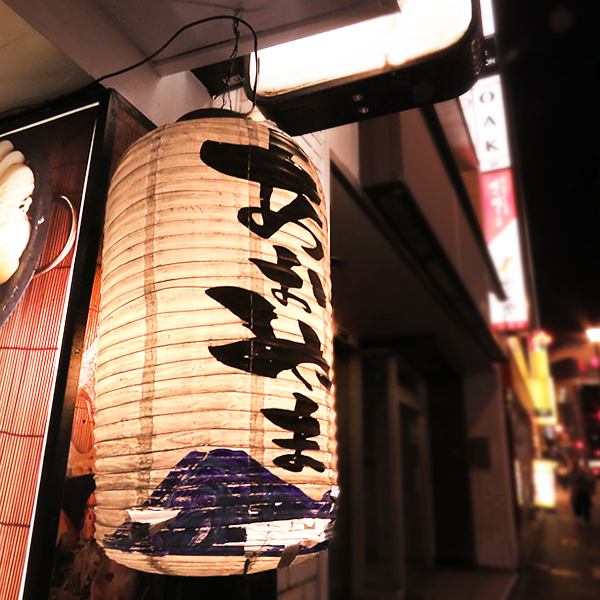 一個略顯明亮的燈籠歡迎你。請享受現代日式空間。