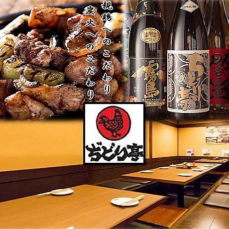 季節に合わせたコースをご用意！薩摩郷土料理使ったコースの数々飲み放題付3800円～！