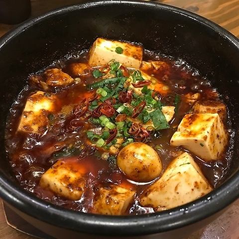 石鍋麻婆豆腐