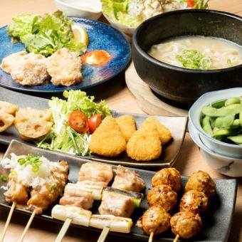 【2h飲み放題付4500円コース】焼き鳥・塩唐揚げ・炊き餃子など全8品