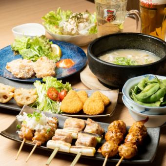 生ビール付き◎【2h飲み放題5000円コース】焼き鳥・塩唐揚げ・炊き餃子など全8品