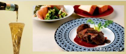 [Weekend Lunch] 4 dishes including pan-fried beef fillet and dessert + sparkling wine (non-alcoholic available) (HP)