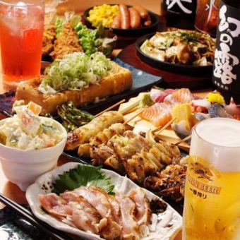 [Extension possible!] 2-hour all-you-can-drink course totaling 8 dishes for 4,400 yen