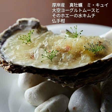 前菜の一皿
シェフ藤