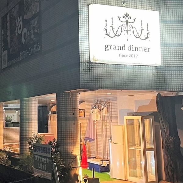 [About a 7-minute walk from Toyooka Station (East Exit) on the JR Sanin Main Line] Close to the station, we are open after midnight, so you can stay until the last train.The shop is located on the second floor of the building. All the staff are looking forward to your visit.