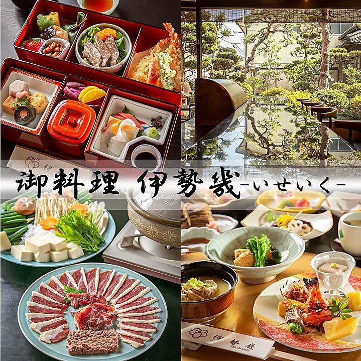 四季折々の旬の食材を楽しむ◇