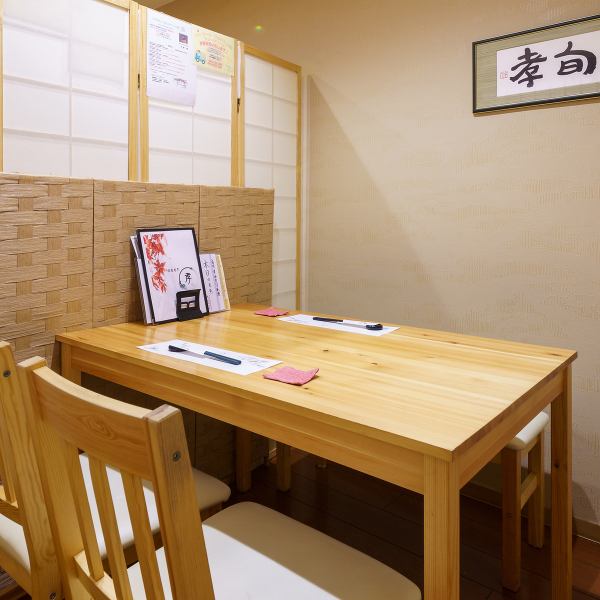 【最多可容纳8人】 氛围 ◎备有半包间!在平静的氛围中提供能充分发挥食材风味的日本料理，非常适合招待客人或家庭聚会。