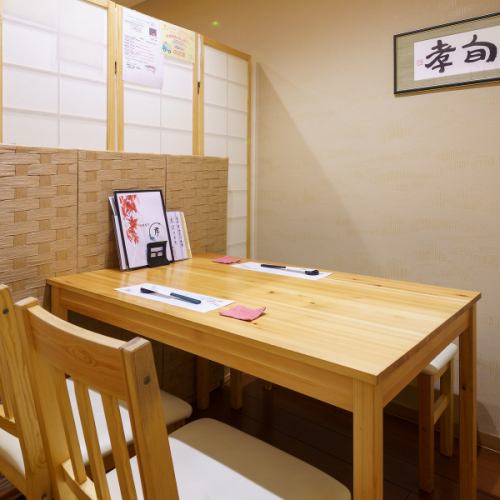 <p>【最多可容纳8人】 氛围 ◎备有半包间!在平静的氛围中提供能充分发挥食材风味的日本料理，非常适合招待客人或家庭聚会。</p>