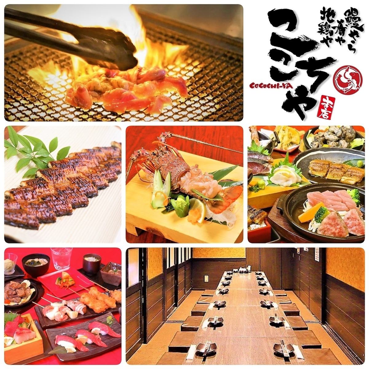 Kochiya的套餐风格是每人一道菜。非常适合娱乐或重要座位。
