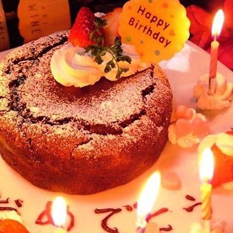 クーポン利用でデザートプレートプレゼント！ 記念日などに◎