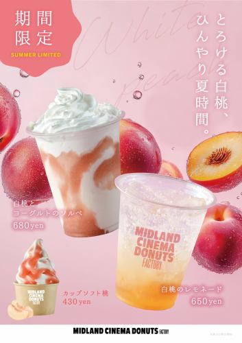 [Limited-time peach menu]