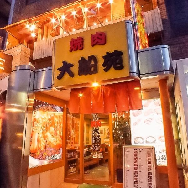 【JR Oboe Station East Exit 4 mins walk!】 "I want to eat Korean food tonight!" To such a time ♪ We are prepared with reasonable cuisine and liquor at reasonable prices ☆ We have a table seat and a couch in the shop .