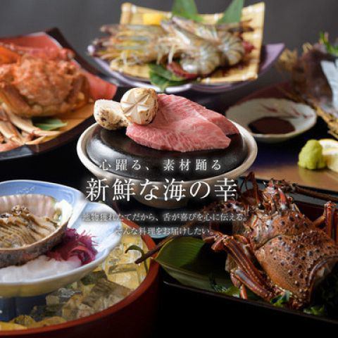 The photo shows a course with 10 dishes and 3.5 hours all-you-can-drink ≪What a 3500 yen≫