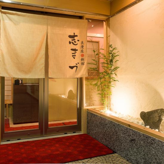 鯉が泳ぐ池や、カラオケ・舞台付きの宴会場完備。贅沢な個室で大宴会をお楽しみ下さい