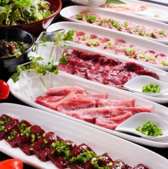 2 hours all-you-can-drink included [quality meat course over quantity] ⇒ 7,700 yen (tax included)