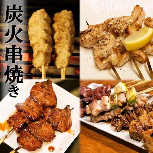 [Yakitori /猪串/创意串烧]品种和利润非凡！1 [90日元制服]烤鸡肉串/ yakiton◎木炭烧烤！