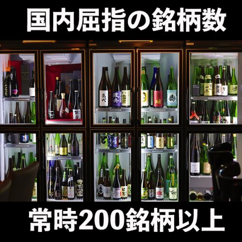[Sake Japan's No. 1 product lineup]
