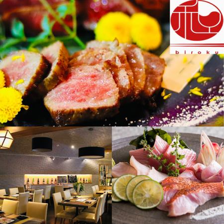 Aged meat x Japanese food x Japan's largest selection of sake
