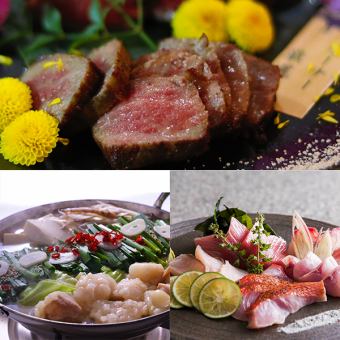 【定制套餐】不含酒水的套餐内容（包含2小时无限畅饮）
